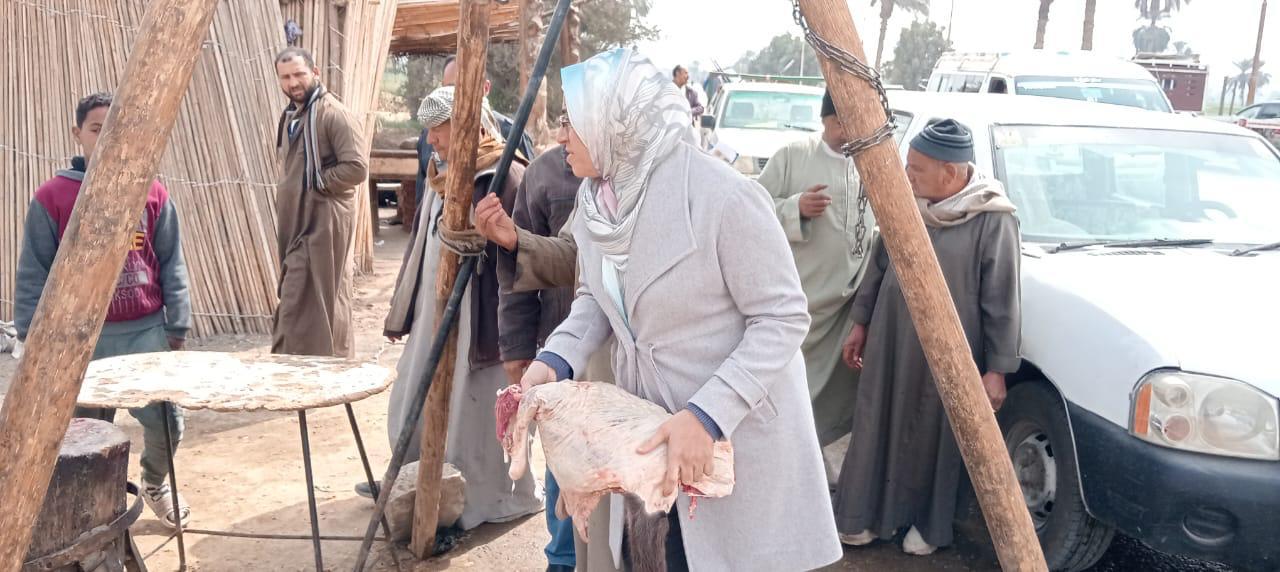 مرفق 103